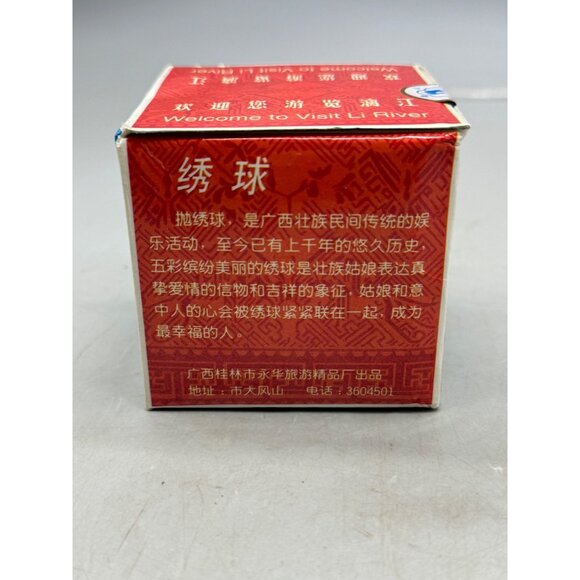 Vtg Asian Silk Ball Hanging Red Tassels Original Box Chinese Throwing Ornament - Picture 6 of 8